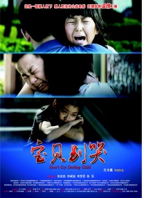 色综合自拍